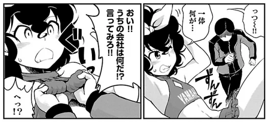 いま、ばくおん!!14巻を読み返してたんだけど、モジャのホルターネックのトップスでこんな風に胸ぐら掴まれたら、衣装ずり上がっちゃって、モジャの胸、もう完全に見えちゃってるなあ!と思いました。 