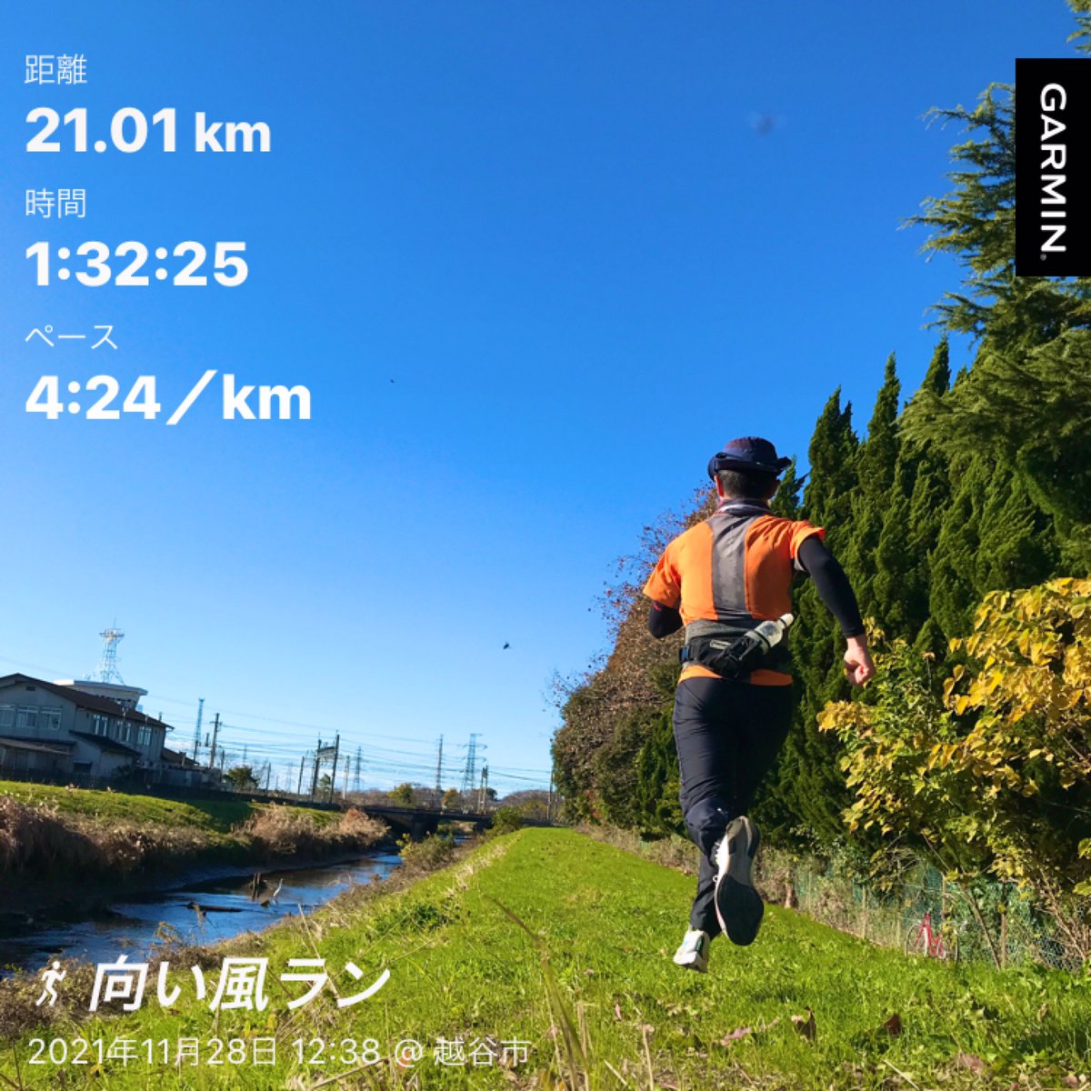 syoudaiwanderer's tweet photo. 1人ハーフマラソン完走。 #running #runhack #runtrip #ランニング #ガーミン #Garmin #ホカラン https://t.co/BOayVPG79r