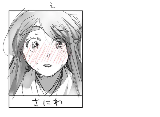 +こっそりこちらもリクエストいただいたさにわ(一応別枠) 
