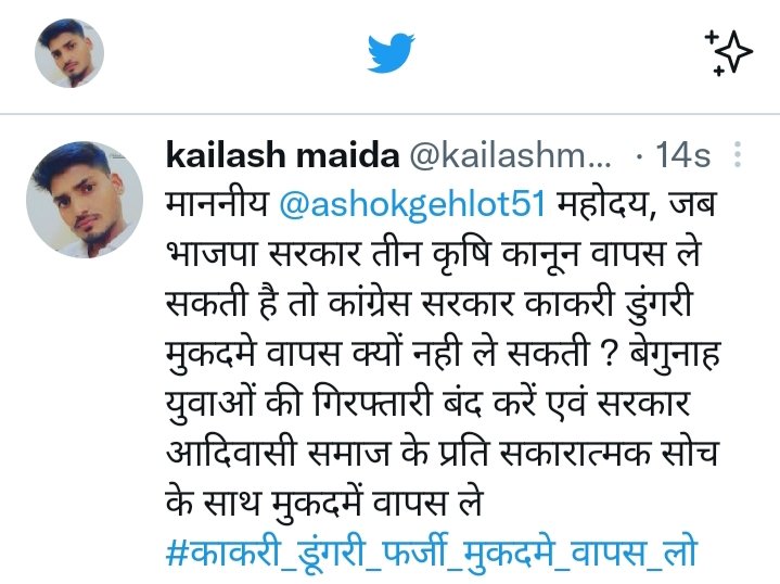 आदिवासी Mahendra Panda (@panda29031800) on Twitter photo 