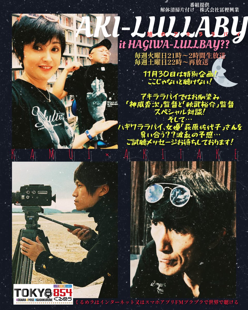 萩原佐代子 作品 映画 ドラマ 最新情報まとめ みんなの評判 評価が見れる ナウティスモーション