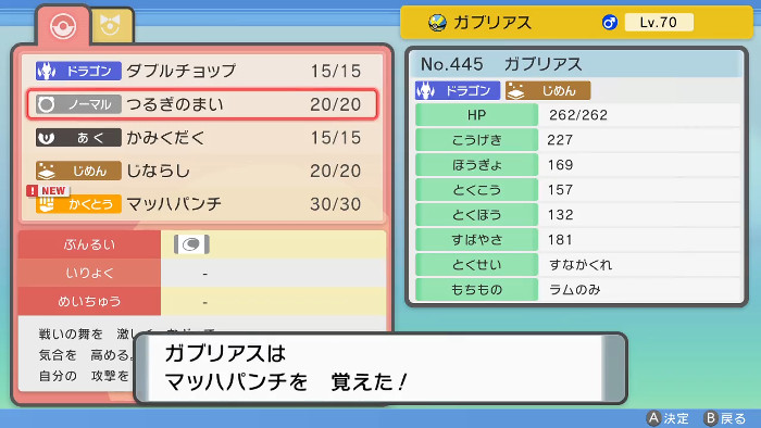 Twitter 上的 ポケモンメモ ポケモン ダイパリメイク 技バグが話題に 好きな技を好きなポケモンに覚えさせることが可能 ただし対戦では ポケモンbdsp T Co T2b23gdrwi T Co Azwplwc0ks Twitter Twitter 上的 ポケモンメモ ポケモン ダイパリメイク 技バグが話題に 好きな技を好きなポケモンに覚えさせることが可能 ただし対戦では ポケモンbdsp T Co T2b23gdrwi T Co Azwplwc0ks Twitter