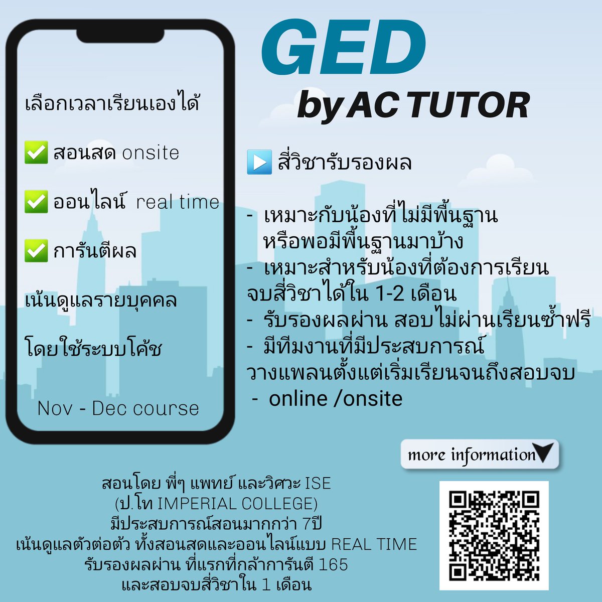 ac_tutor's tweet photo. ปรับเนื้อหาใหม่ เพื่อให้พร้อมสอบมากยิ่งขึ้น
คอร์สเดือน ธค เปิดรับแล้วนะคะ
สามารถปรึกษาคอร์สเรียนได้ที่
➡️ https://t.co/KdsEMuO2Pf
#สอบged #สอนged #ติวged #interchula #dek65 #หาติวเตอร์ #สอนออนไลน์ #cu #muic #bba #muid #bbacu #เรียนged #bbacu #ติวged #เด็กแลกเปลี่ยน #เรียนsat https://t.co/mWgWJAW2jq
