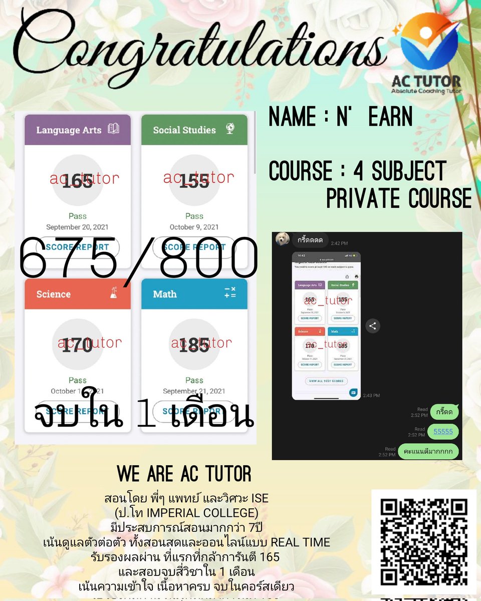 ac_tutor's tweet photo. ปรับเนื้อหาใหม่ เพื่อให้พร้อมสอบมากยิ่งขึ้น
คอร์สเดือน ธค เปิดรับแล้วนะคะ
สามารถปรึกษาคอร์สเรียนได้ที่
➡️ https://t.co/KdsEMuO2Pf
#สอบged #สอนged #ติวged #interchula #dek65 #หาติวเตอร์ #สอนออนไลน์ #cu #muic #bba #muid #bbacu #เรียนged #bbacu #ติวged #เด็กแลกเปลี่ยน #เรียนsat https://t.co/mWgWJAW2jq