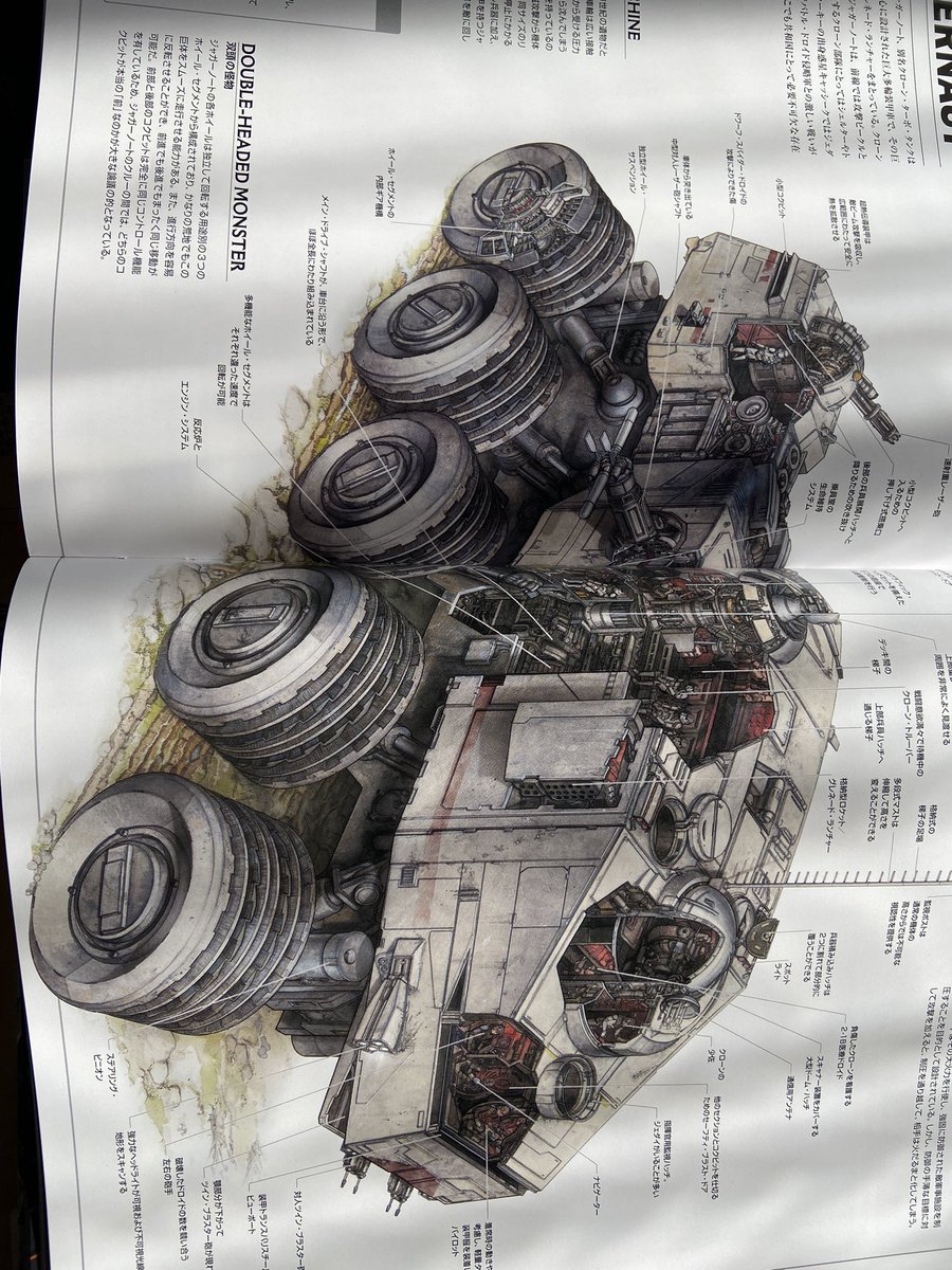 Artillery_ST's tweet photo. https://t.co/u48rBLhbow にて！
star wars complete vehicles

とてつもなくｴﾁｴﾁです！😘
是非買ってください！！沢山のビークルたちが貴方を待っていますよ！！

#COMPLETEVEHICLES #StarWars 
#スターウォーズ #スターウォーズ #ビークル #ビークル・クロスセクション ＃完全版 #いいね https://t.co/NTY6lxF1ir