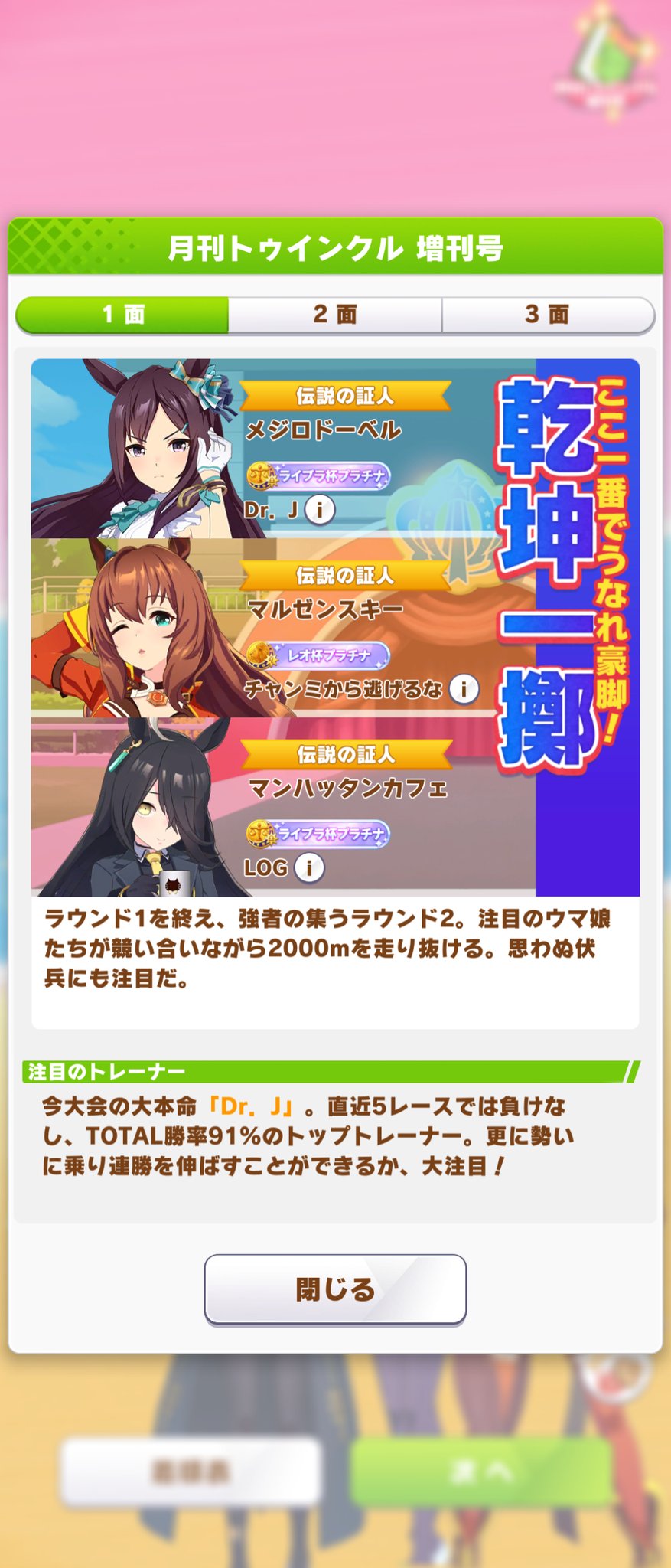 新人vtuber ポケモンユナイト実況 Dr ジョット Jotto Drjotto Twitter