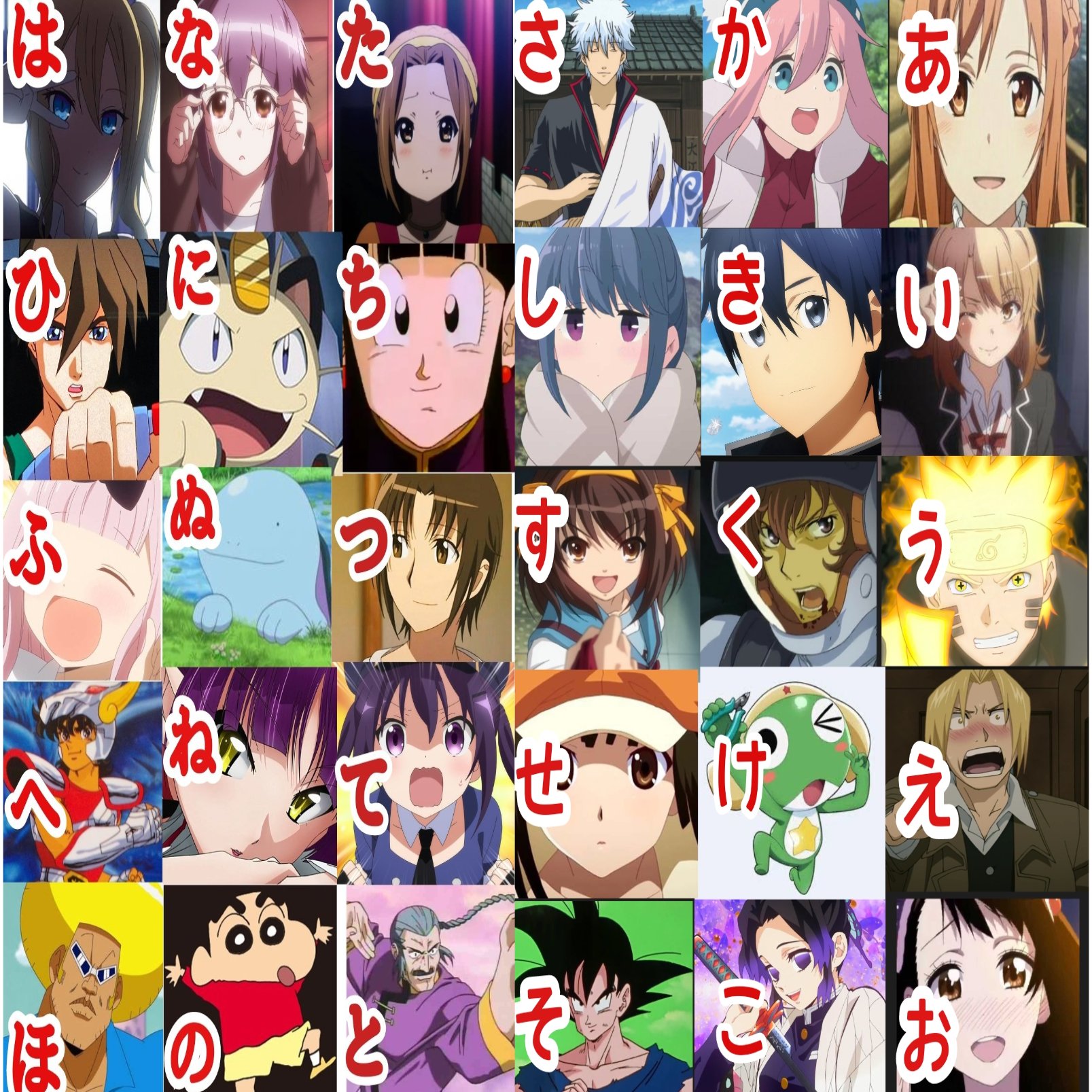 カリストz 企画投稿やってます アニメキャラ50音順 共感したらrt 皆様の御協力により 一年を掛けて 制作しました アニメキャラ50音順令和版となります まっこと バラエティ豊かと言うか 世代 年齢層を超えたメンバーが揃ったと思います これも皆様の