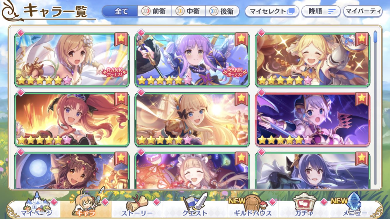 プリコネ引退 Twitter Search Twitter