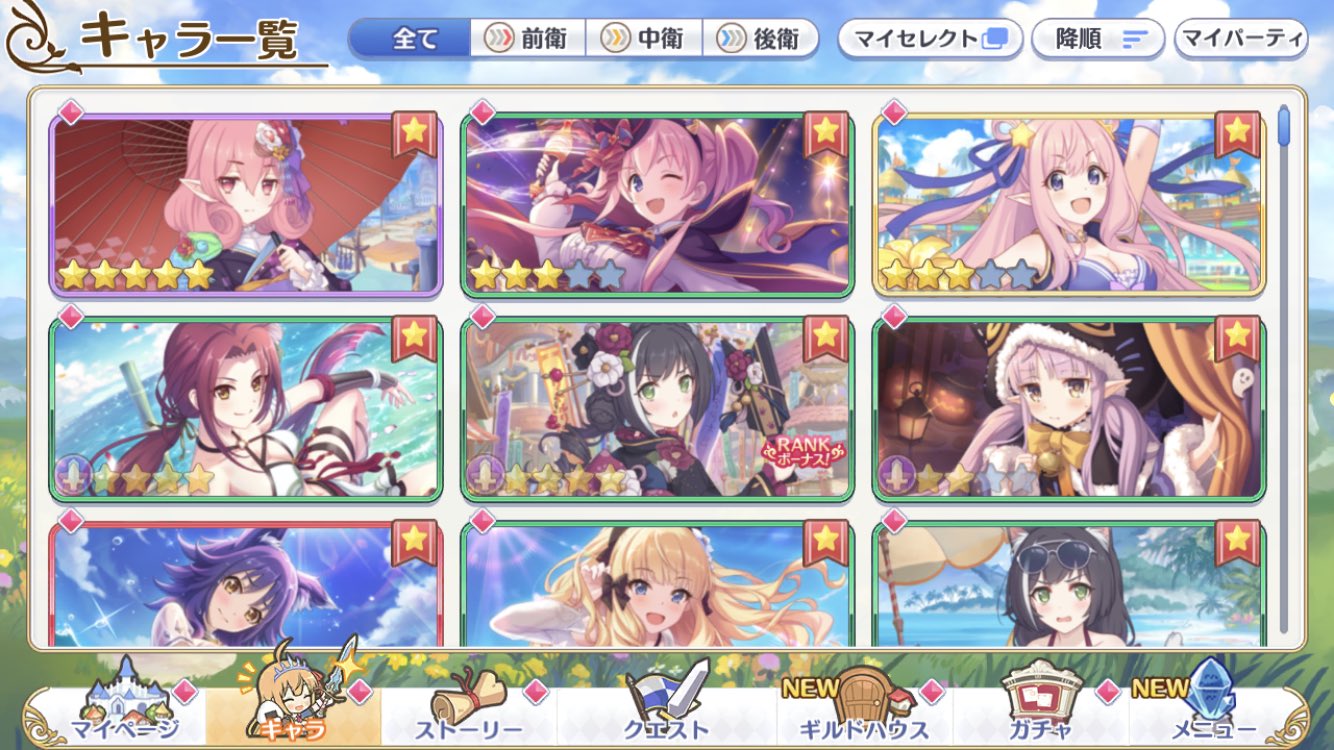 プリコネ引退 Twitter Search Twitter