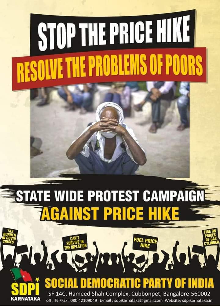 afsarkodlipet's tweet photo. SDPI statewide campaign against Price Hike. “Stop the price hike - Resolve the problems of poor”. #ProtestAgainstPriceHike #SDPI #StopPriceHike
@varthabharati
@s_kanth
@tv9kannada
@publictvnews
@naanugauri
@RKamarthal70601
@SssSHAFEEQ
@faheembelapu
@Imtiyaz68720774
@mansoor2in https://t.co/Mp4FxH6xM1