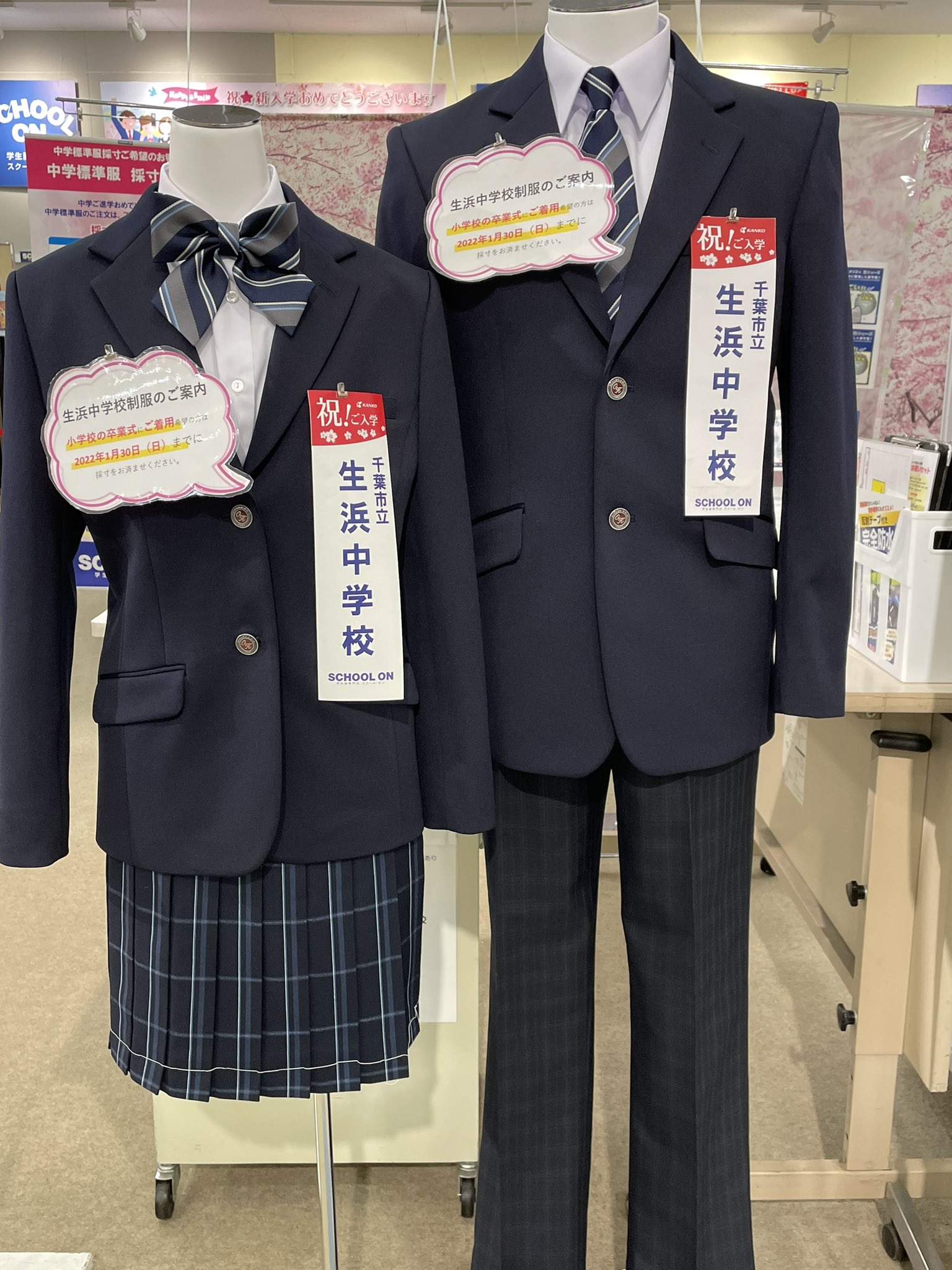 浜学園 浜学園Vクラス、SAPIX「α1」、全統小偏差値80ごえ……の学習法