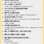 名言が多い!？みんながアゲてくれた『オタクことわざ』