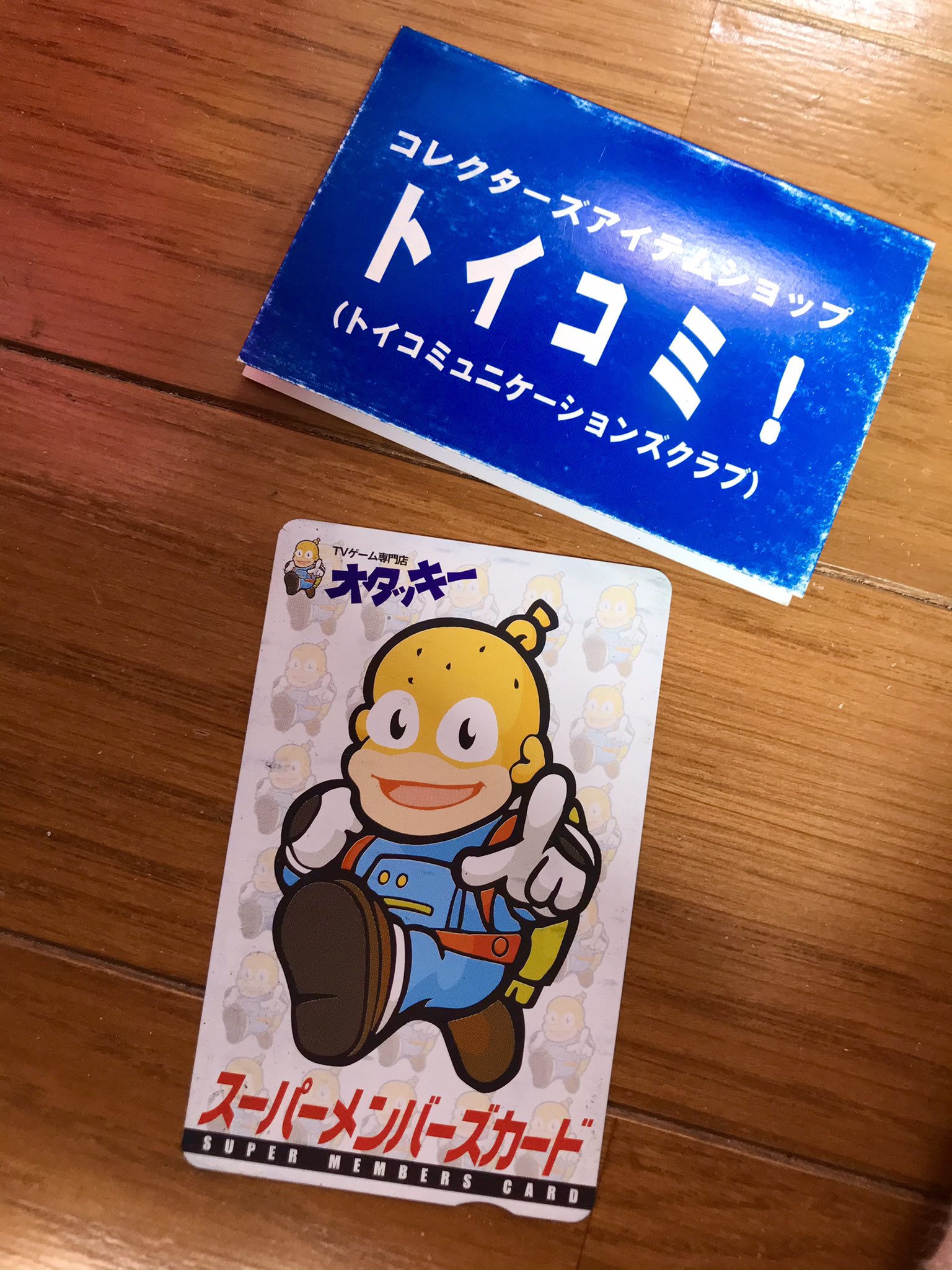 TVゲーム専門店　オタッキー　会員カード　オタッキーカード TVゲーム専門店オタッキー会員カードオタッキーカード