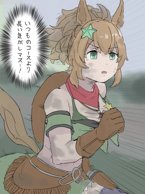 スコーピオ杯ずっとこんな感じだった 