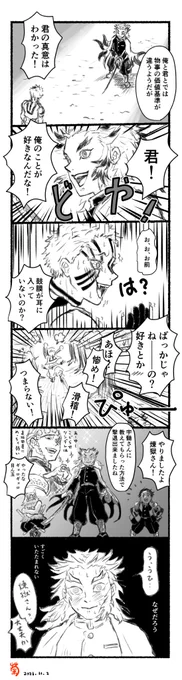 撃退方法 