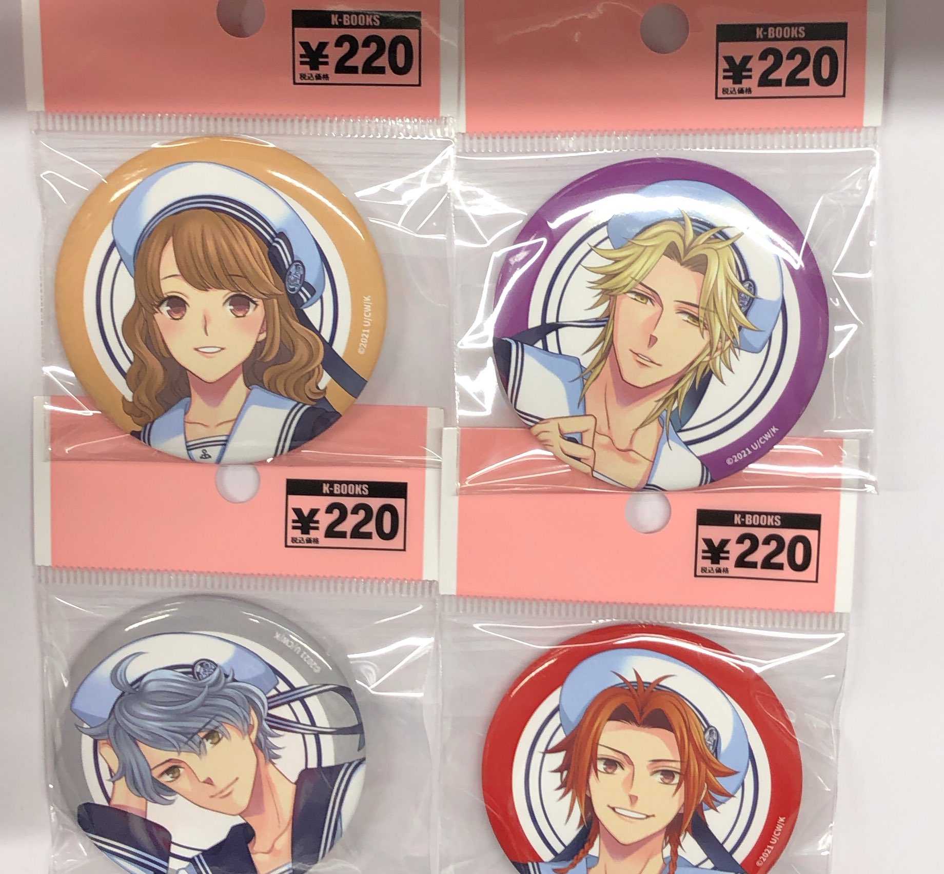 【急遽本日限定価格】ブラコン 朝日奈棗　朝日奈絵麻 缶バッジ 急遽本日限定価格】ブラコン 朝日奈棗 朝日奈絵麻 缶バッジ 2025