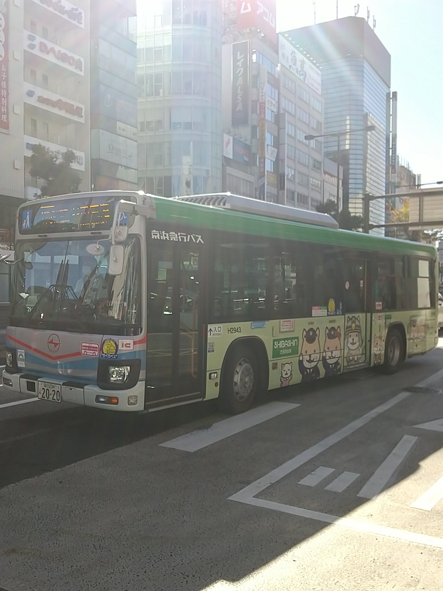 希少美品 放出品◆京急バス 路線廃止『羽田空港⇔港南台駅、戸塚駅』プラスチック製 BK-u على X: