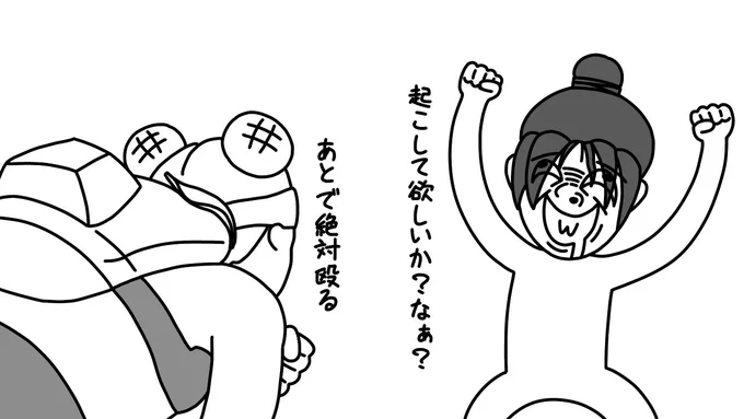 毎日 