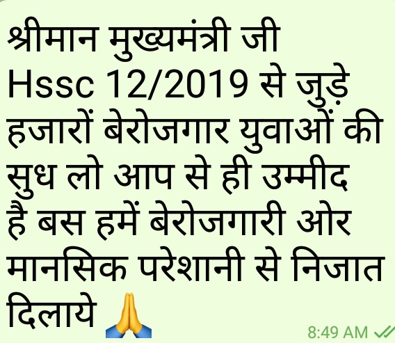 11 #आईटीआई_इंस्ट्रक्टर_भर्ती_adv_12_2019_पूरी_करो
  ITI INSTRUCTOR की भर्ती 11 साल से रुकी हुई है!हम सरकार से विनम्र निवेदन करते है कि भर्ती का फाइनल रिजल्ट निकालकर चयनित कैंडिडेट को जल्दी से ज्वाइन करवाएं ।  <a href="/mlkhattar/">Manohar Lal</a>  
<a href="/OPDhankar/">Om Prakash Dhankar🇮🇳</a> 
<a href="/Dchautala/">Dushyant Chautala</a> 
<a href="/cmohry/">CMO Haryana</a>