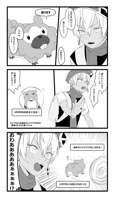 部屋分けSPの好きなシーン #絵ブラヒム 