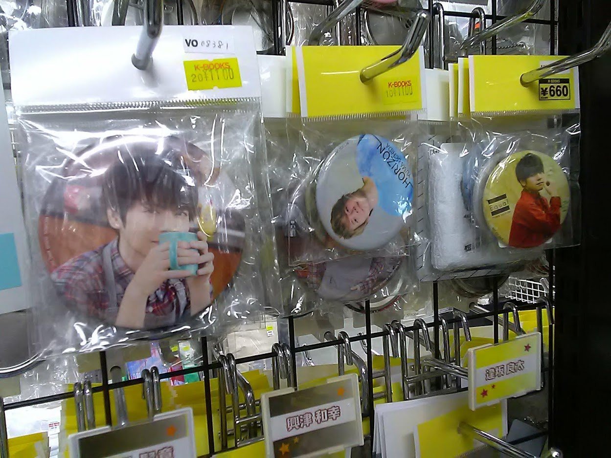 Twitter 上的 K Books Voice館 Rt Kbooks Voice おすすめ 鳳瑛二 役 内田雄馬 さんのグッズコーナーです 圧倒的な歌唱力 表現力の内田さんを通して鳳瑛二がステージ上に見えましたね Kbooks Voice館 うたプリ7th T Co Gh7hrvoybf Twitter