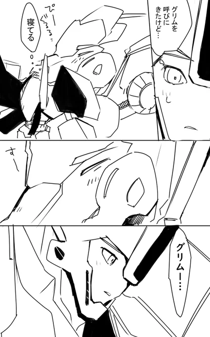 グリビーちゃん… 