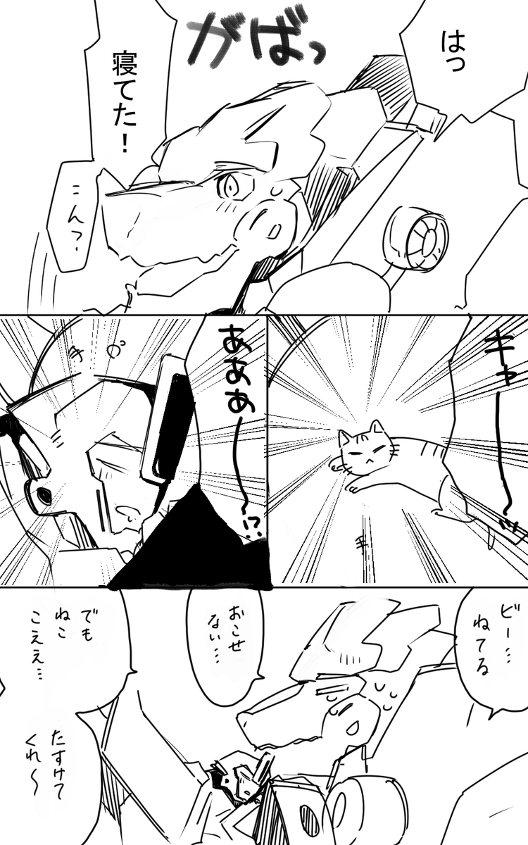 グリビーちゃん… 