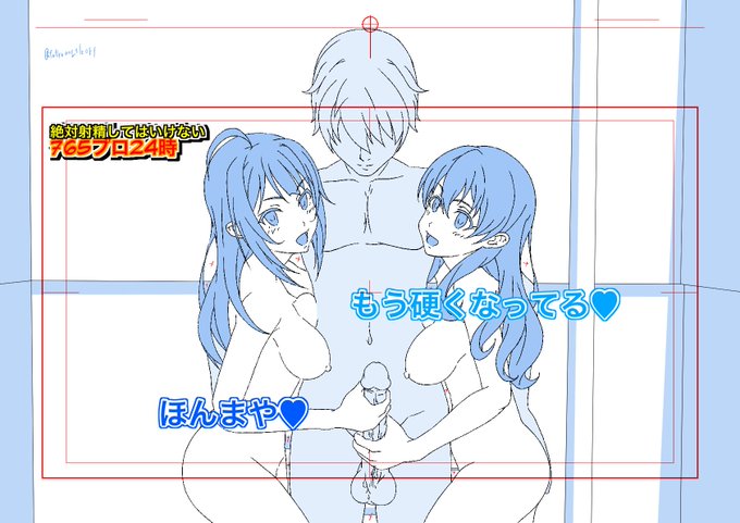 今日はskeb進める 