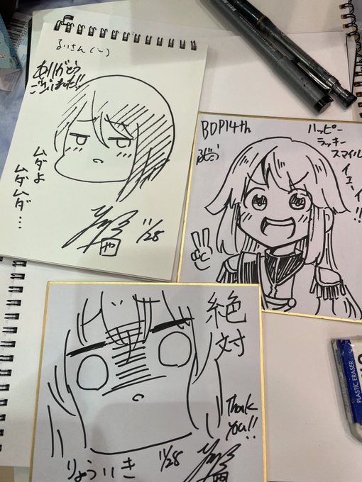 いただいたスケブ1部描けました〜!!
いつでもお受け取りいただけます! 