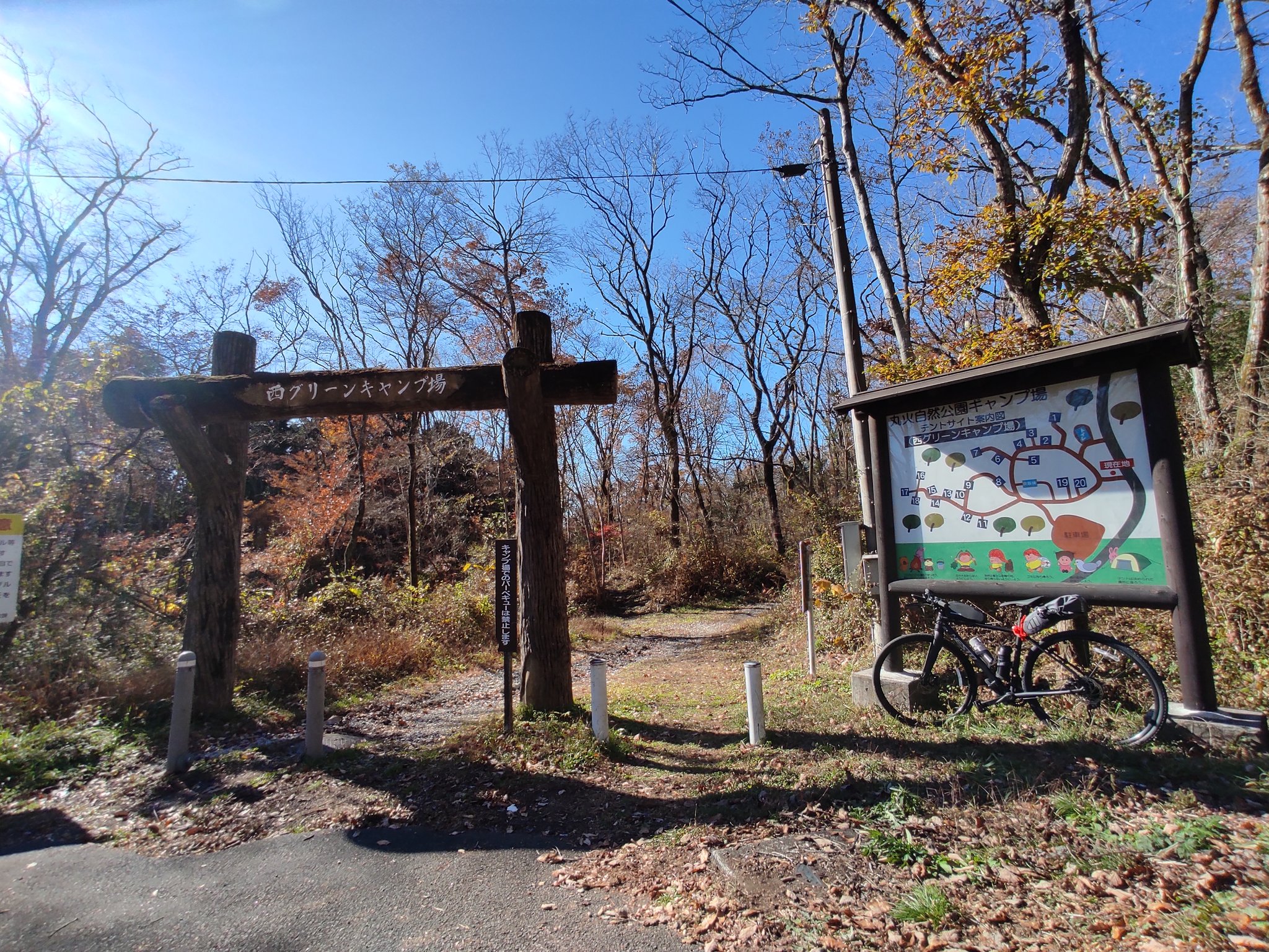 Lordgerd へらへらさん まだ上の山の方に公園を見つけて行ってみたらキャンプ場だったでござるよ 下山し始めるとします T Co Wzll1hsd8a Twitter