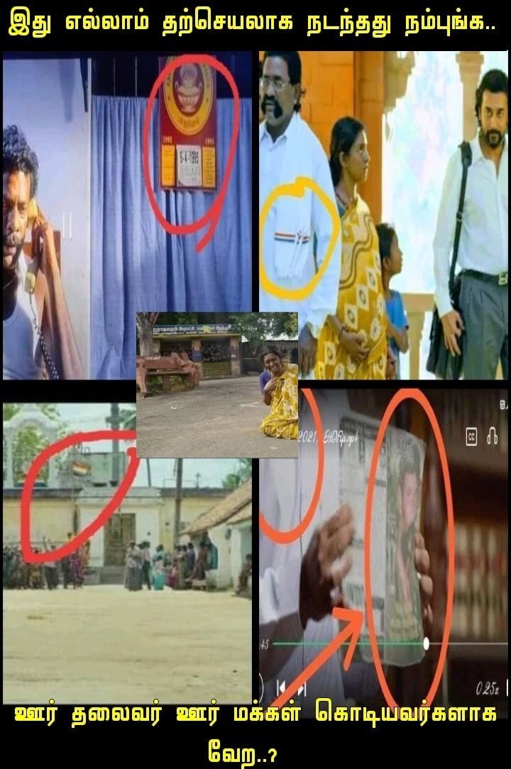 naathiigan's tweet photo. The murdered criminal became dark, and the murdered Mudaliar became Vanniyar.  Actor Surya as the handmaiden of Dravida who clashes with Tamil castes as usual as Irular vs Vanniyar. #SuriyaStopVanniyarHate #StopVanniyarHateNow https://t.co/2ZvnlKI1eE