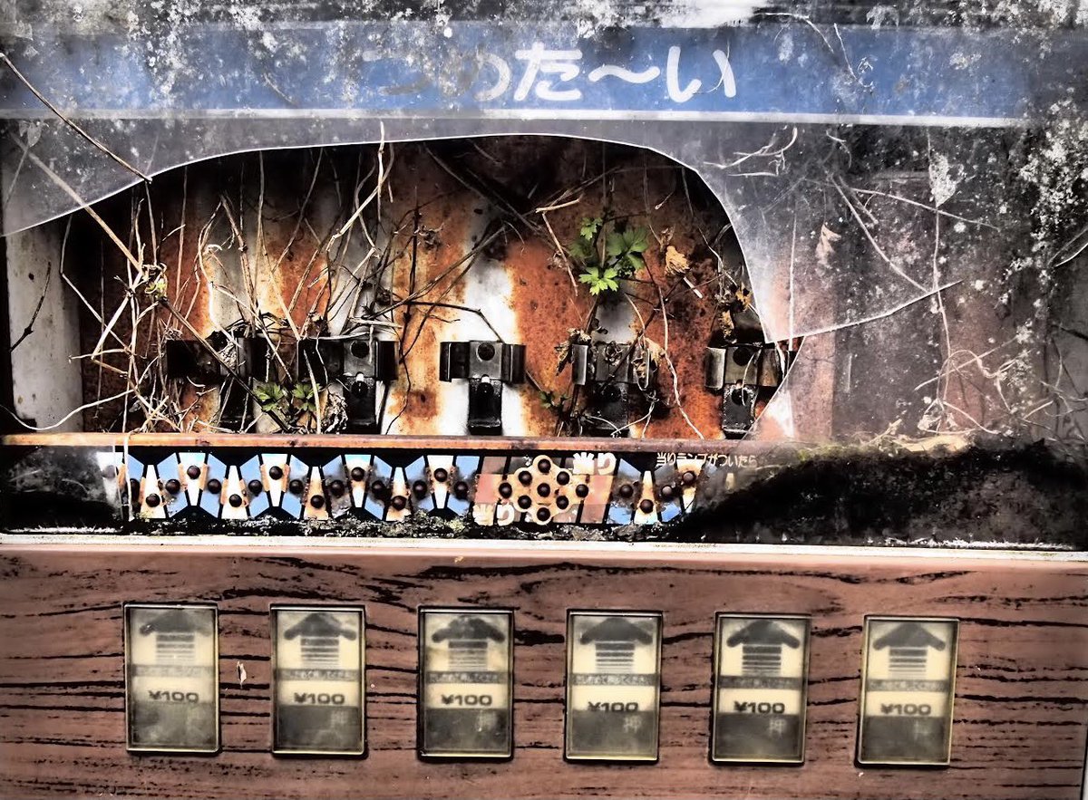 HiroTakeuchi's tweet photo. 主観的小景高知
Decaying vending machine.
The scenery of the suburbs of Kochi City in Japan from my point of view and the interesting parts.
#Decay
#vendingmachine
#closeupphoto
#Rust
#oldvendingmachine https://t.co/GtQJEgFxL2