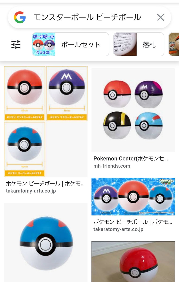 なんか相手のボールデカくない ダイパリメイク バグが多すぎてもはや何でもバグに見えてきてしまう Togetter