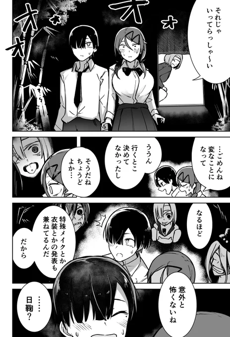 (2/2) 