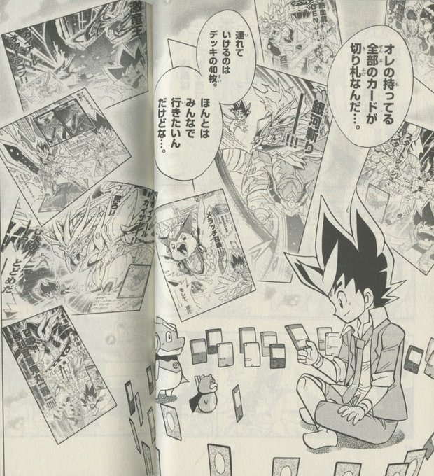 そりゃあそうだけど、デッキ枚数が40枚で決まっている以上しょうがないし答えはこれでしょ。 https://t.co/aeZWGPKgAa 