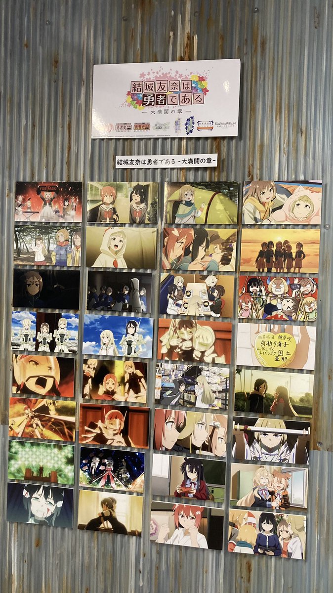 帰りに成田アニメデッキに寄りました。
たくさん取り上げられてて良い感じ。 