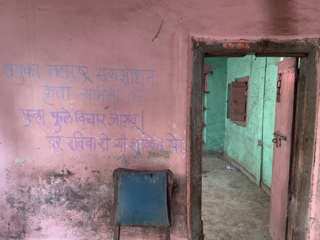 Ashok_Kashmir's tweet photo. आज जोतिबा फुले की पुण्यतिथि पर मैं फिर याद दिलाऊँगा कि उनके द्वारा स्थापित लड़कियों के पहले स्कूल की आज यह दशा है 👇🏻👇🏻

काश इसे एक स्मारक का रूप दिया जाता। @OfficeofUT जी अगर ट्वीट आप तक पहुँचे तो प्लीज़ देखिए। 🙏 https://t.co/rRHFgxreJQ