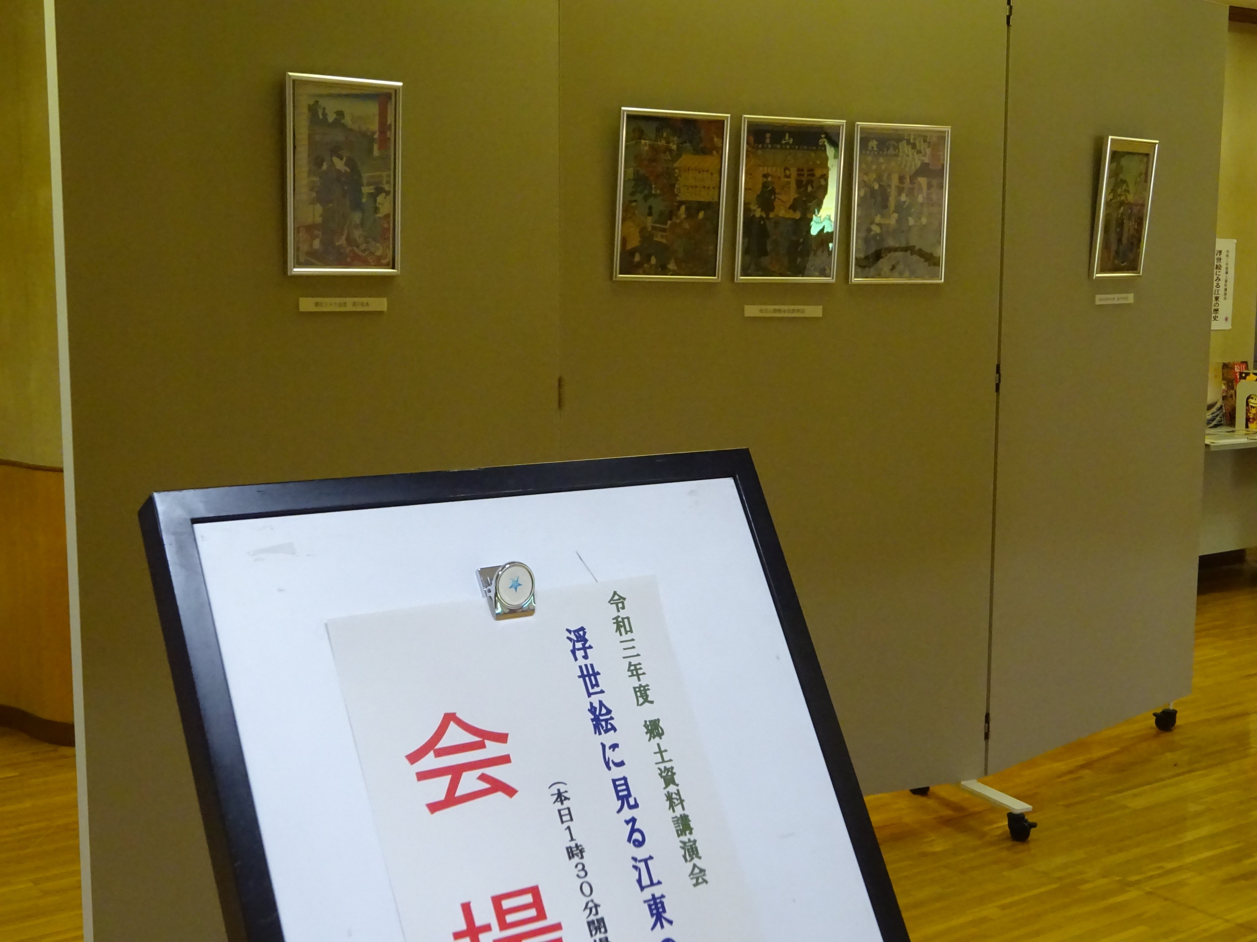 江東区立深川図書館 Kotolib Fuka Twitter
