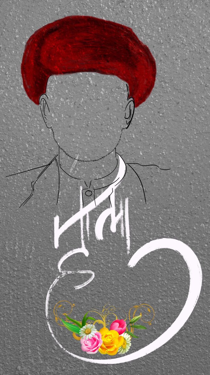 #mahatmaphule 

|| मानवता एकच धर्म असावा 
सत्याने वर्तावा जोती म्हणे ||
सत्यशोधक महात्मा जोतिबा फुले 
पुण्यतिथी

🙏🏻
#mahatmaJyotiraophule 
#MahatmaPhule #calligraphy #illustration