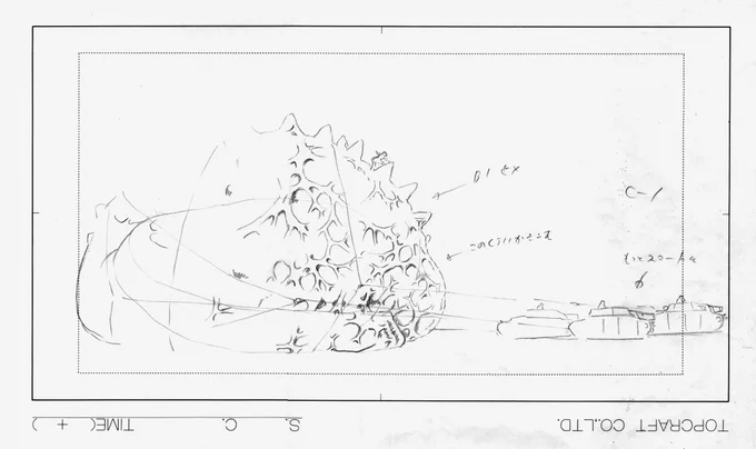 もう一つは、先ほど言った巨神兵移送シーンの宮崎さんの参考修正、こんな感じでまとめるようにという指示です、タップが下なのはセルがスライドの為、アナログではスライドは下タップでした。 