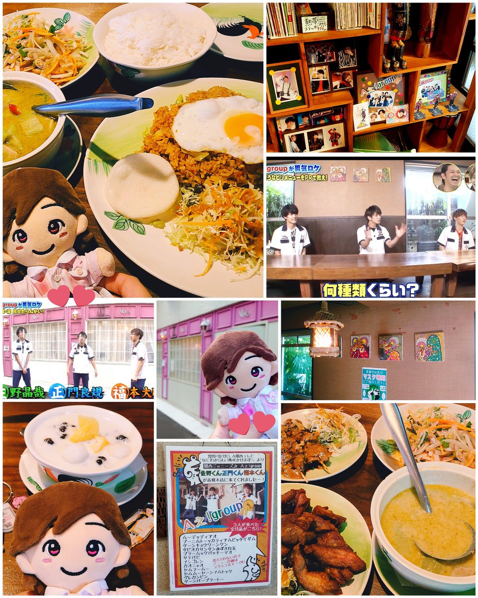 pink_red_ring's tweet photo. 凄くアジアン料理が食べたくてお友達とAぇ!groupのロケ地 #熱帯食堂 へ。大好きなグリーンカレーめちゃウマ。どれも美味しくて大満足。御手水と御朱印が素敵な野見神社でお参りしてリースタルトを食べに #CORALKITCHEN へ。ムレスナティー飲み放題がお得すぎて凄い!フレーバーティー好きに超オススメ https://t.co/ji5WQMpcnm
