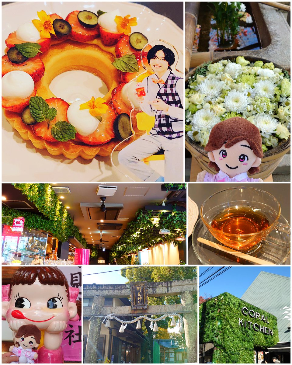 pink_red_ring's tweet photo. 凄くアジアン料理が食べたくてお友達とAぇ!groupのロケ地 #熱帯食堂 へ。大好きなグリーンカレーめちゃウマ。どれも美味しくて大満足。御手水と御朱印が素敵な野見神社でお参りしてリースタルトを食べに #CORALKITCHEN へ。ムレスナティー飲み放題がお得すぎて凄い!フレーバーティー好きに超オススメ https://t.co/ji5WQMpcnm