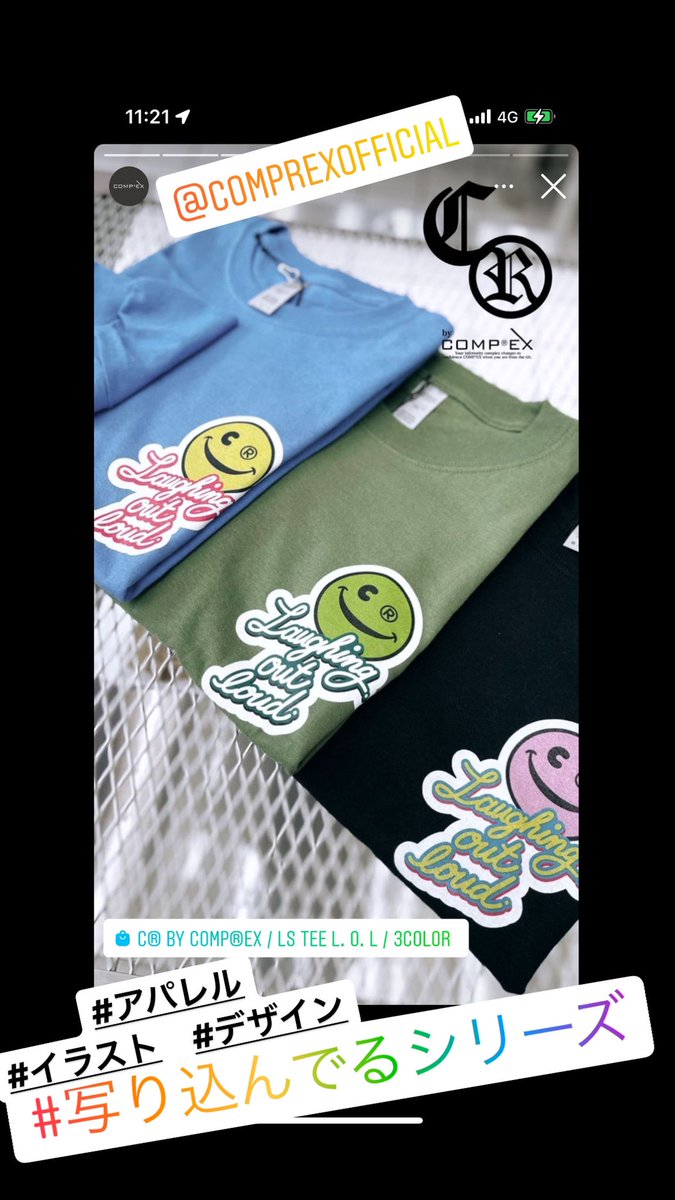 jacksfactory's tweet photo. #COMPREX #アパレル
#イラスト　#デザイン
#写り込んでるシリーズ https://t.co/EkjLbyl4RU