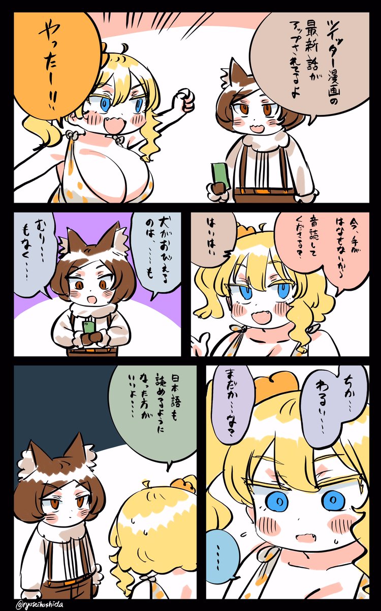 弟の日本語力を知ったフロリダちゃん日記です。 