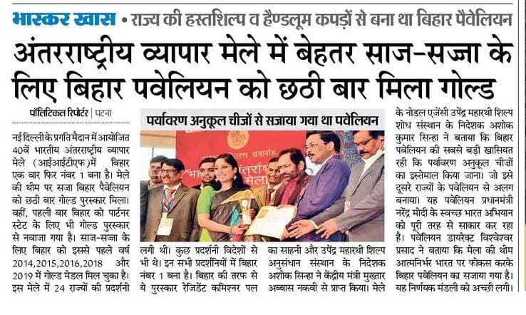 BJP4Bihar's tweet photo. वो चिल्लाते रहें, हम काम करके दिखाते रहे।
दिन की शुरुआत सकारात्मक खबरों के साथ...
#PositiveMornings https://t.co/O3BDuIg4cJ