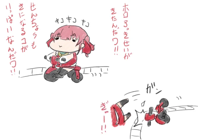六期生ですってよ

#マリンのお宝 #宝鐘マリン 