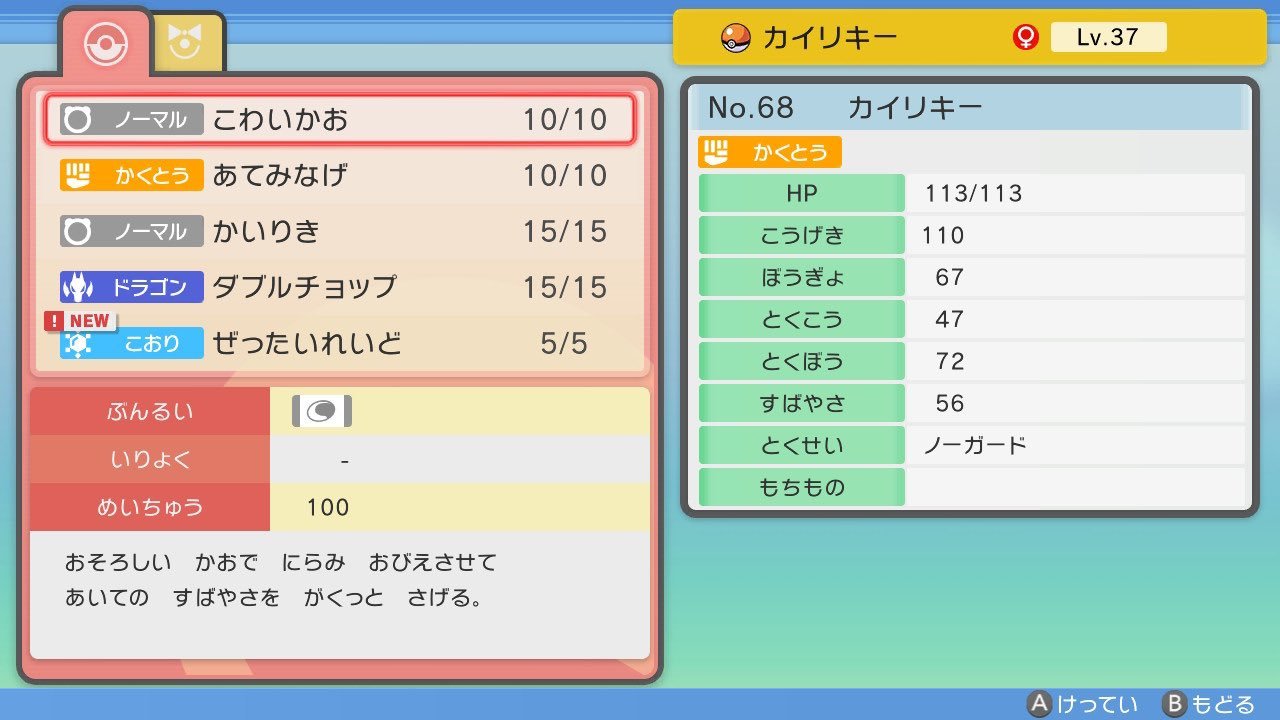 ポケットライン アルセウス Legends速報 スカーレットバイオレット ダイパリメイク ユナイト ダイパリメイク バグ技でノーガード絶対零度カイリキーを作ってしまう猛者現る 提供 フォロワー 様 ポケモンbdsp ポケモンbd ポケモンsp T Co ポケットライン アルセウス Legends速報 スカーレットバイオレット ダイパリメイク ユナイト ダイパリメイク バグ技でノーガード絶対零度カイリキーを作ってしまう猛者現る 提供 フォロワー 様 ポケモンbdsp ポケモンbd ポケモンsp T Co