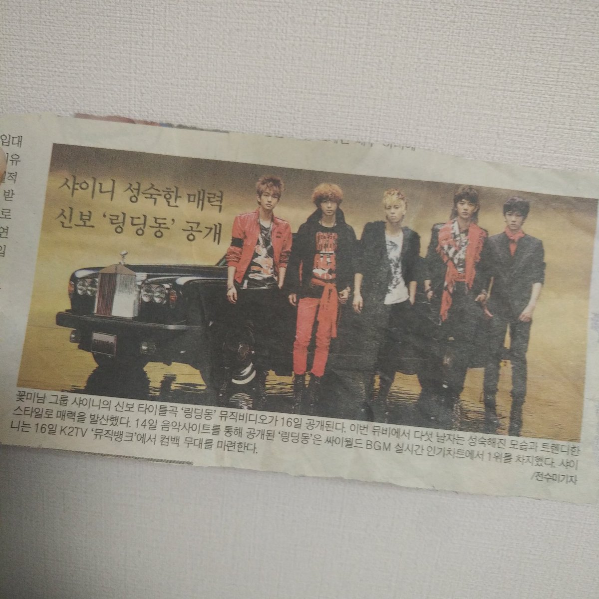 와 이건 왜 이렇게 찢어서 보관하고있던걸깤ㅋㅋㅋㅋㅋㅋㅋ