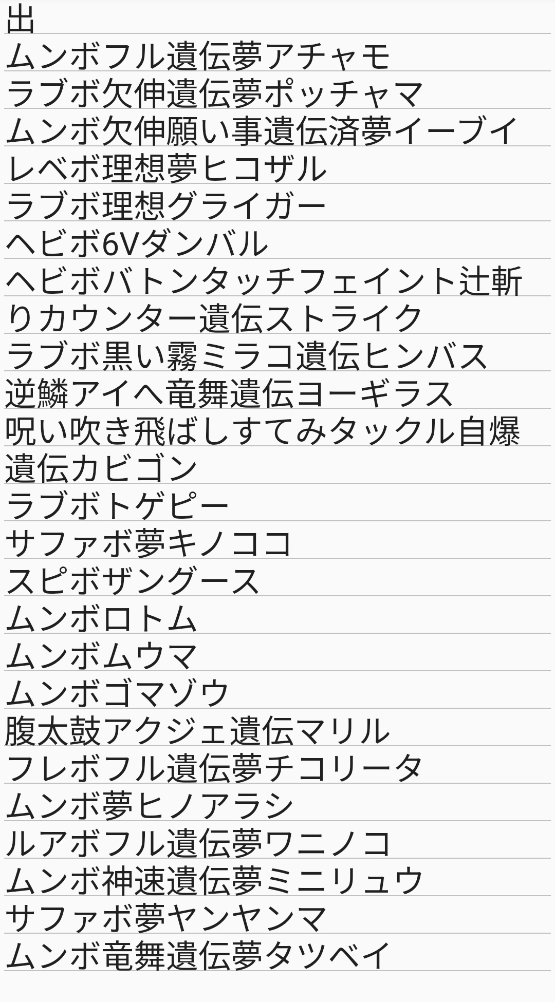 びいら Antony9 Pokemon Twitter