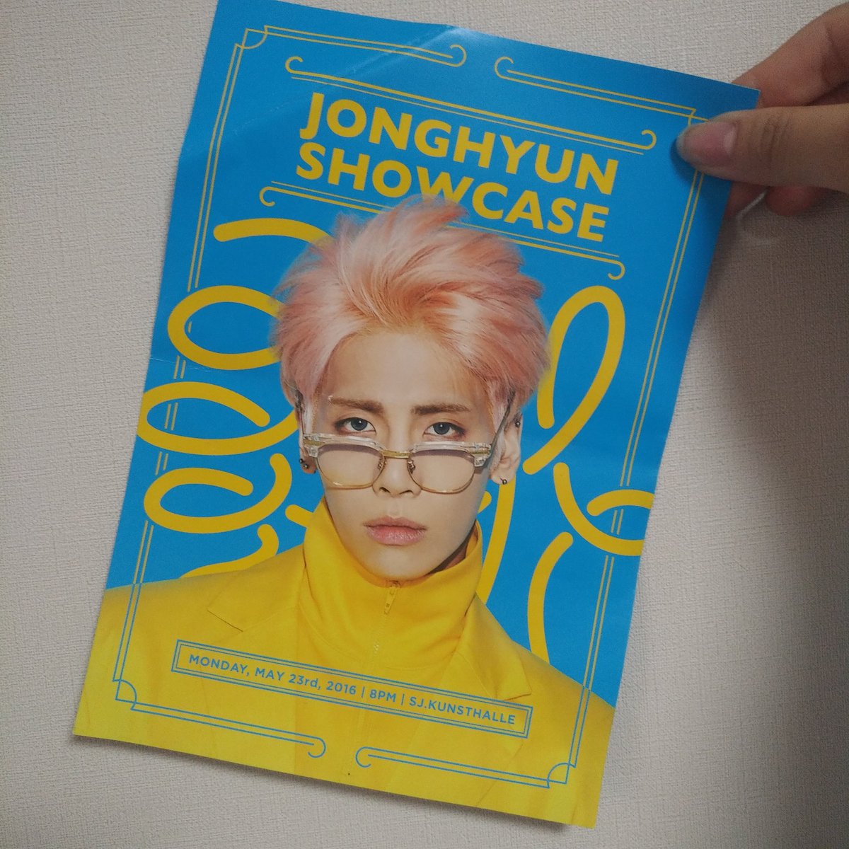 좋아 쇼케이스 당첨되서 진짜 꿈인줄 알았었는데 말야